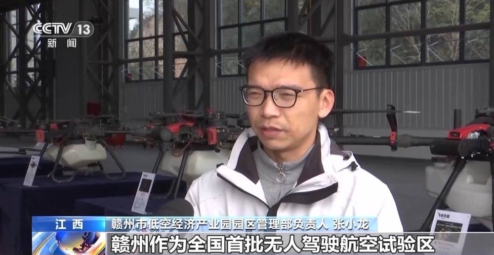 一線見聞丨1小時→12分鐘 低空物流加速深山鮮貨走向餐桌