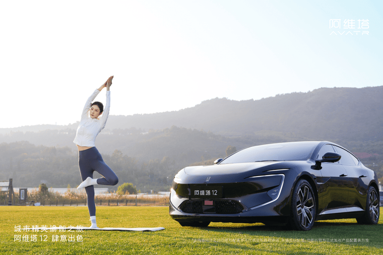 城市精英瑜伽之旅—阿維塔12 肆意出色