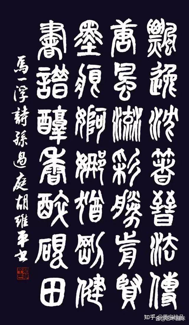 胡維平書法現象——引領書法熱點，展現藝術風範