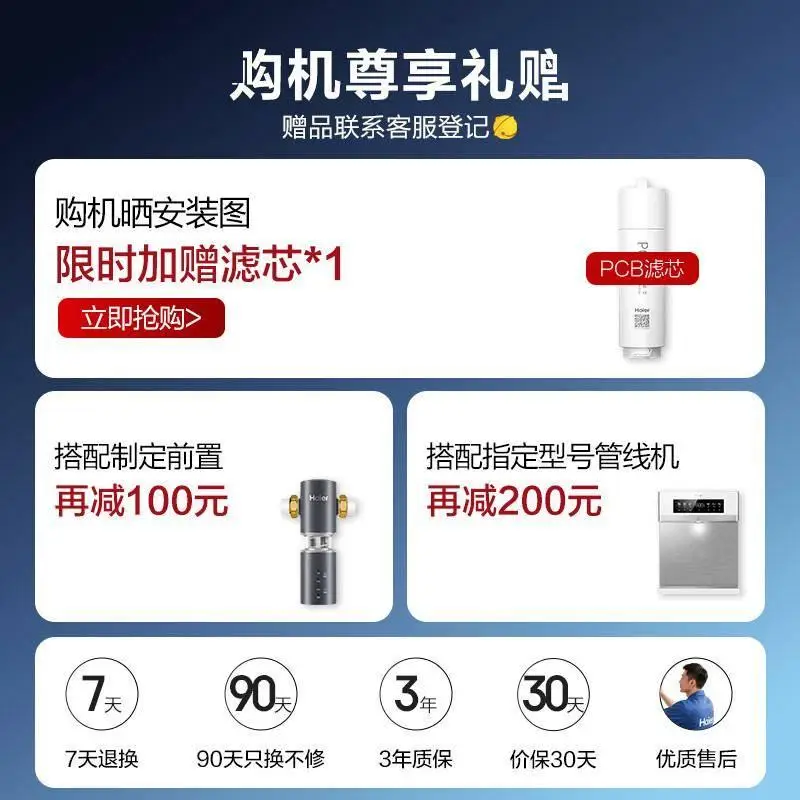 原創廚房淨水革命！鮮活礦物質水一鍵直達的秘密