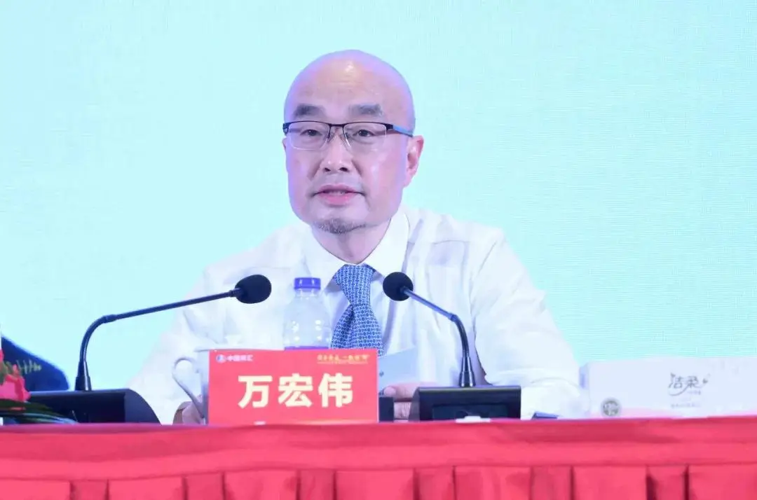 2026雙匯生鮮品廠商發展研討會在珠海召開