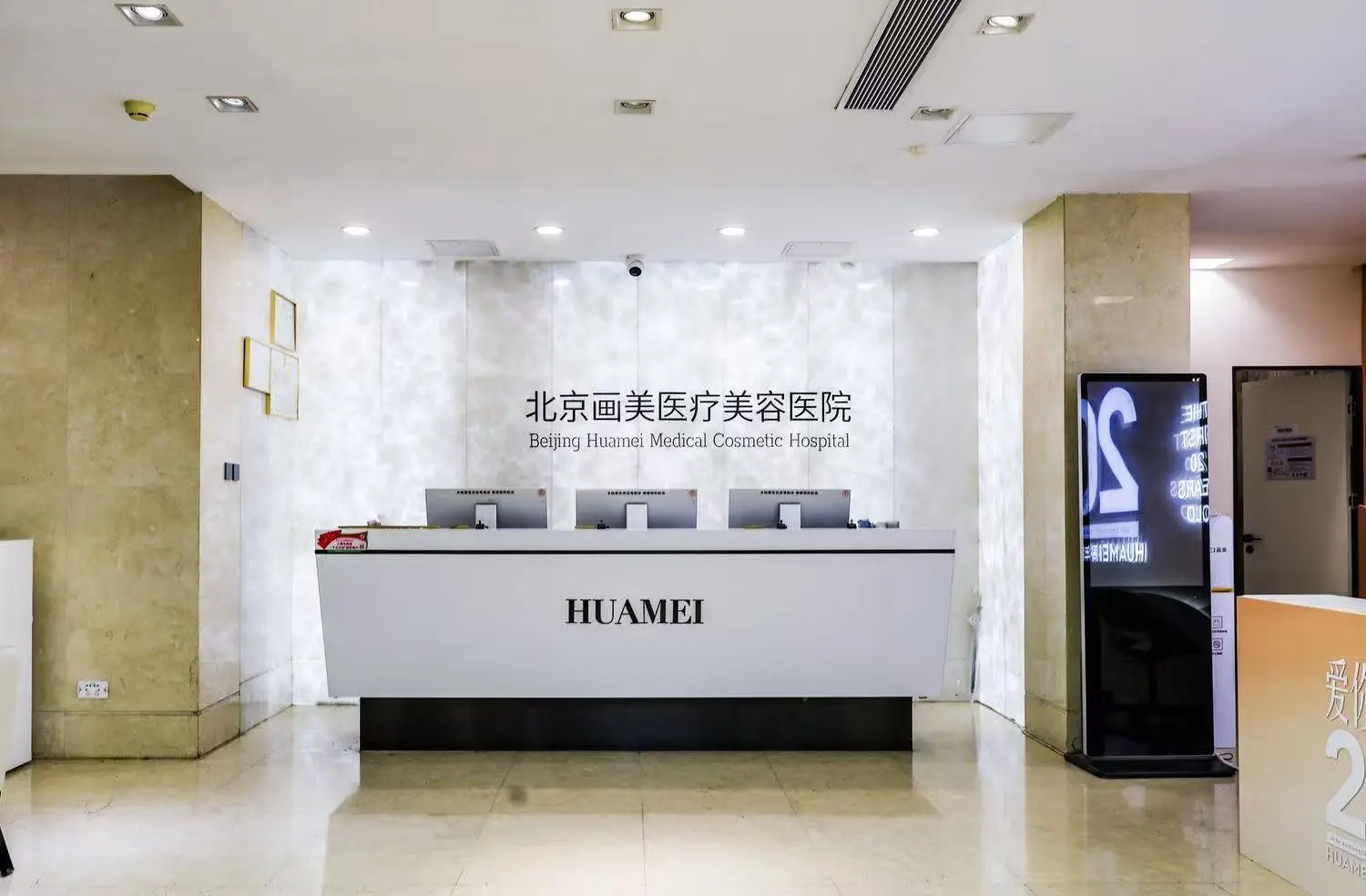 做超聲炮，靠譜整形美容怎麼選？