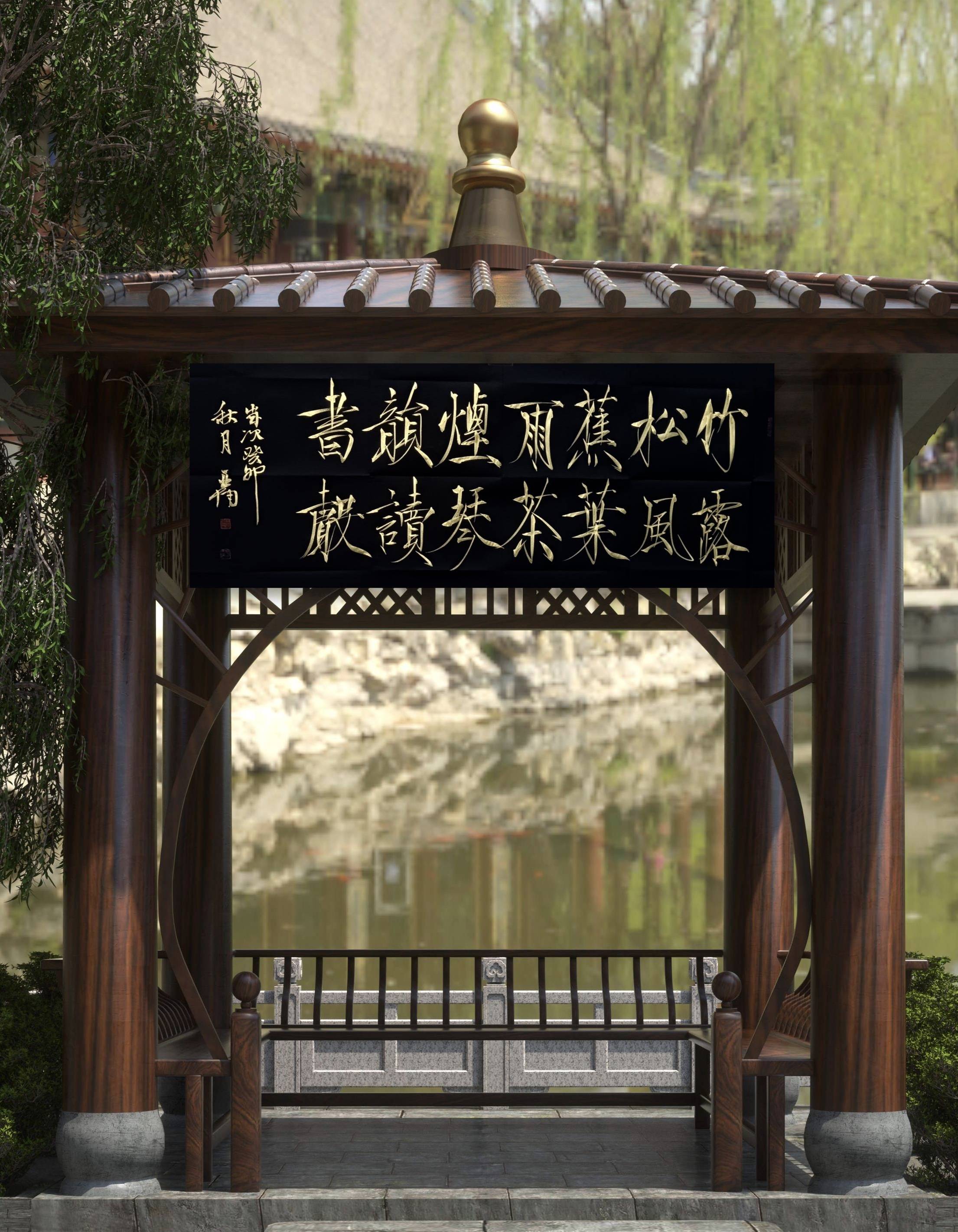 當代瘦金體書法名家 李亞南 書法藝術-最具收藏價值書法家