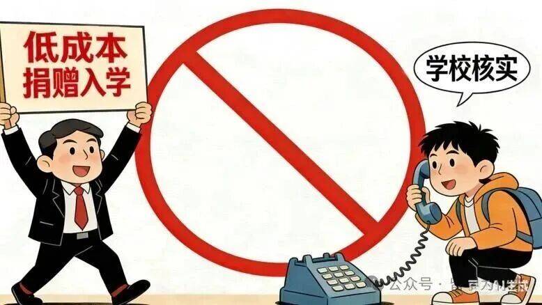 平安留學-留學申請陷阱識別 | 留學為你來