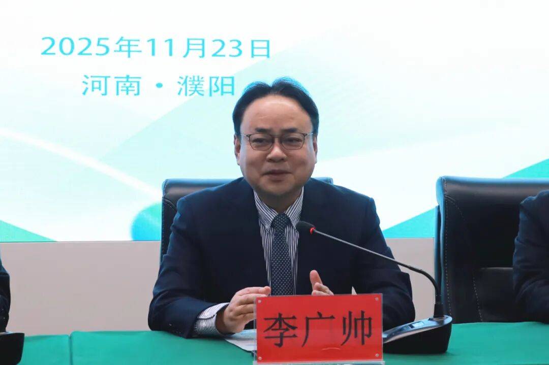 聚焦質控丨2025年濮陽市整形美容專業質量控制工作會議暨質控專題培訓會成功召開