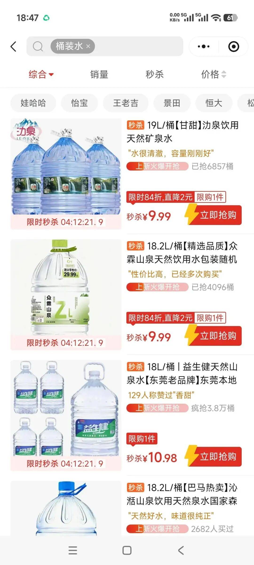 打了2009天的社羣團購，還是拼多多笑到了最後。