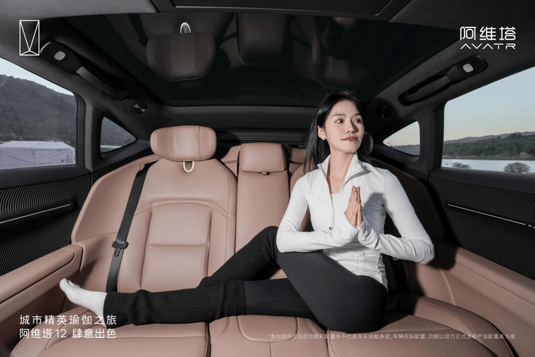 城市精英瑜伽之旅—阿維塔12 肆意出色