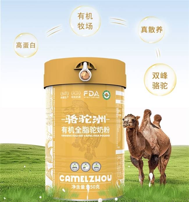 2025駝奶粉，評測駝奶粉哪個品牌是正品駝奶？
