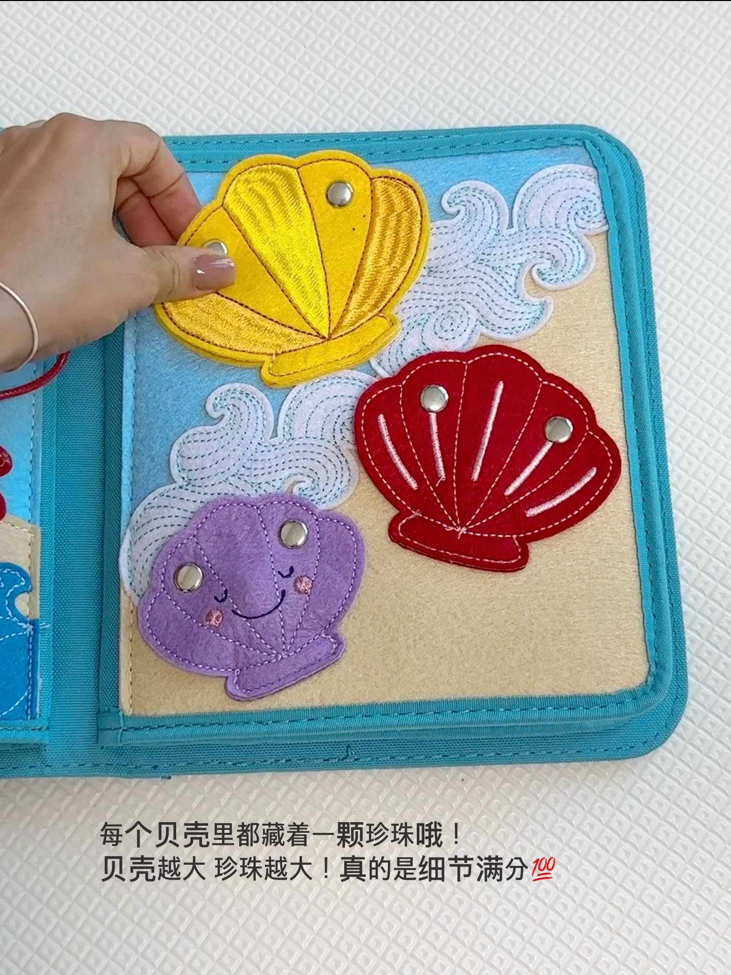 秋日居家早教：開啟一場海洋環保早教之旅