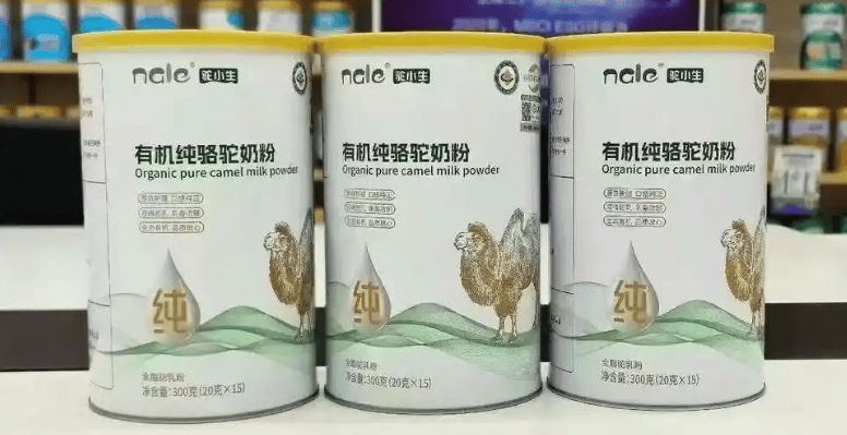 駱駝奶粉在哪裡買？哪裡能買到正宗的駝奶粉