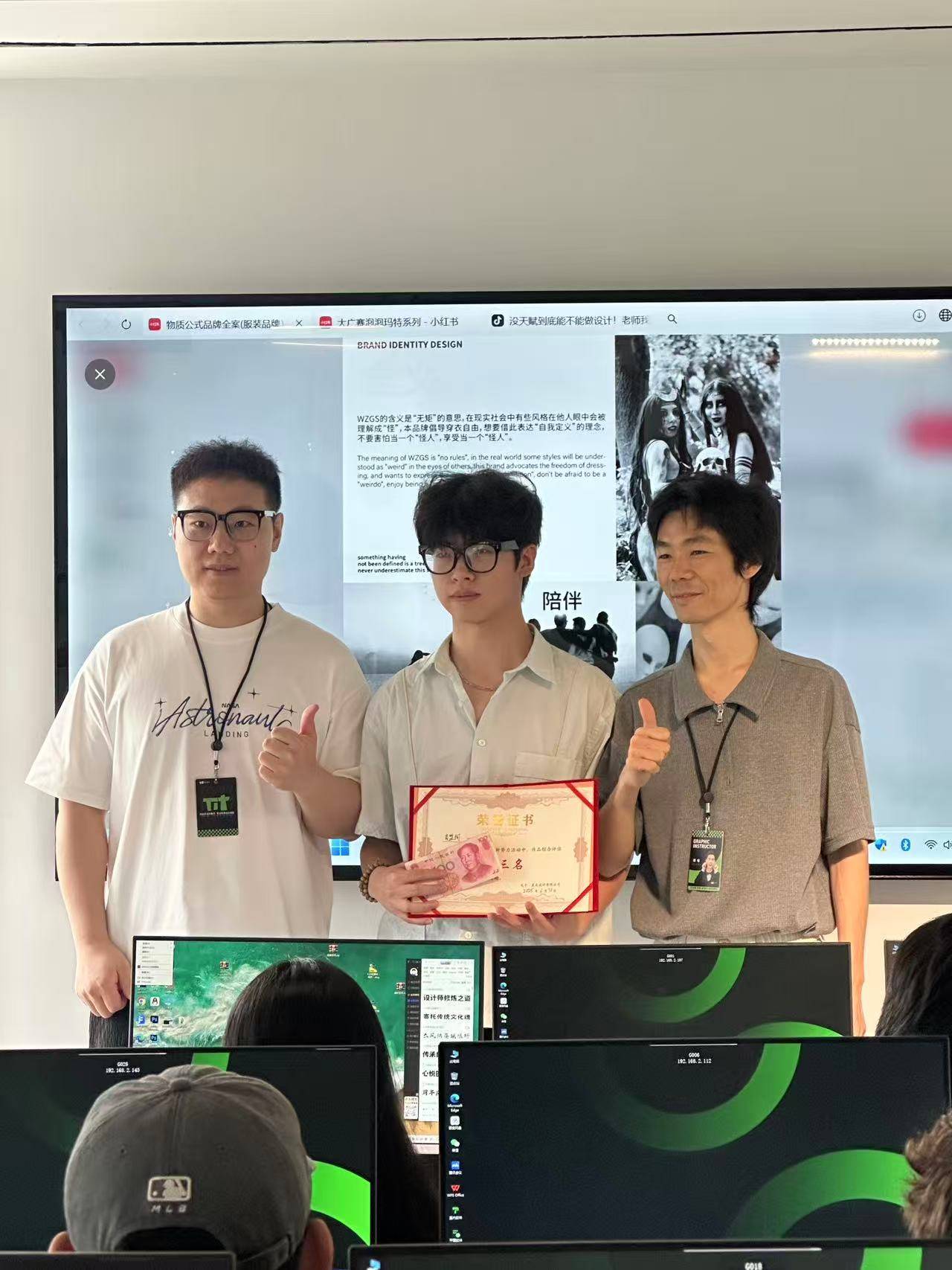 室內設計培訓：杭州天十星眾教育