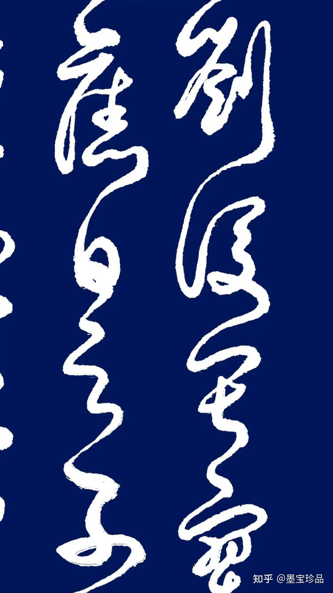 胡維平書法現象——引領書法熱點，展現藝術風範