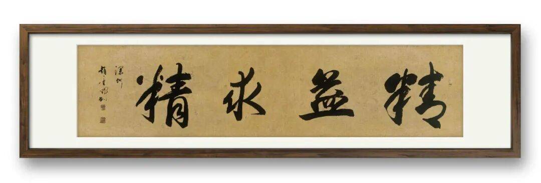 書法家趙重輝——元啟新章·翰墨賀歲