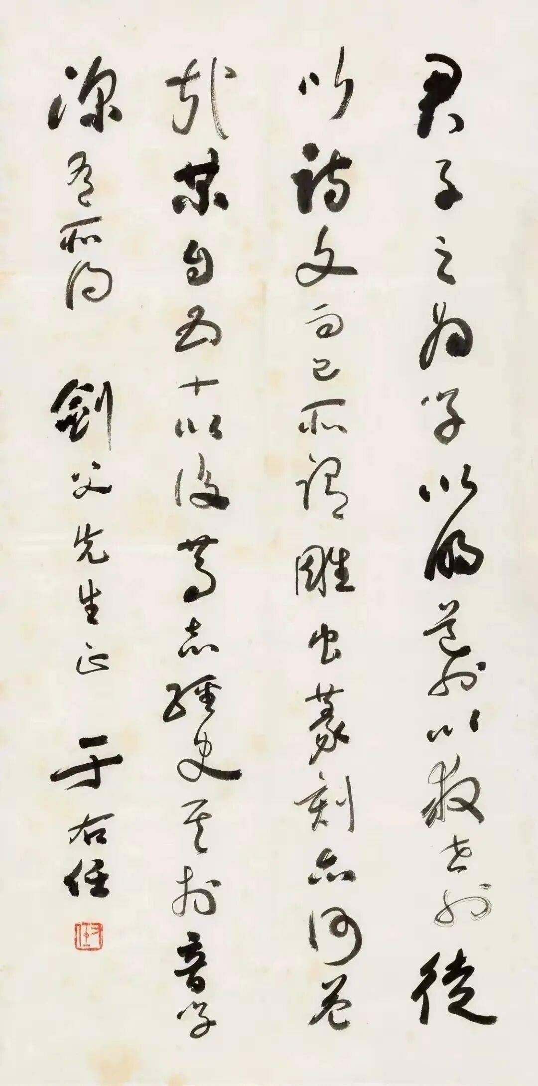 唾棄吼射醜，迴歸寫好字：中國書法藝術將向何處去？