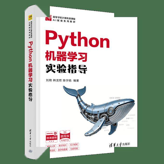 新書預告 | 大模型技術系列圖書即將上市