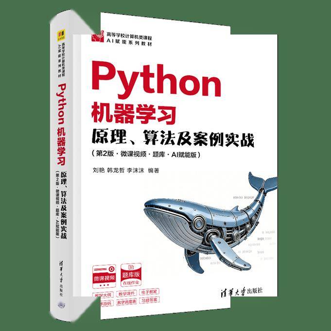 新書預告 | 大模型技術系列圖書即將上市