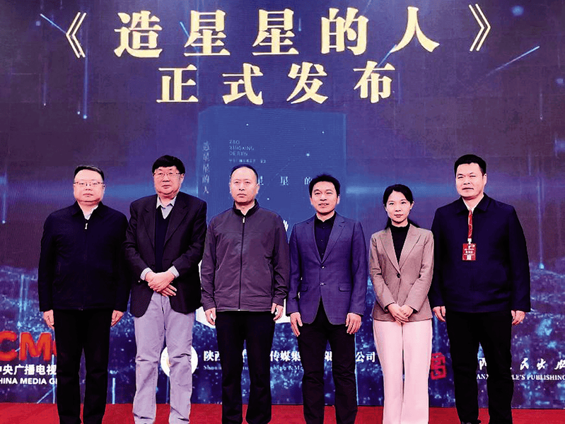 陝西人民出版社雙精品亮相第38屆北京圖書訂貨會