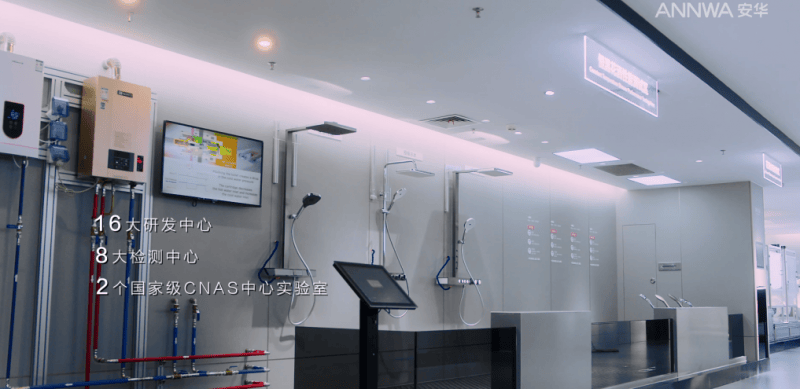 國產衛浴品牌加速分化，安華衛浴以研發與製造能力贏得市場認可