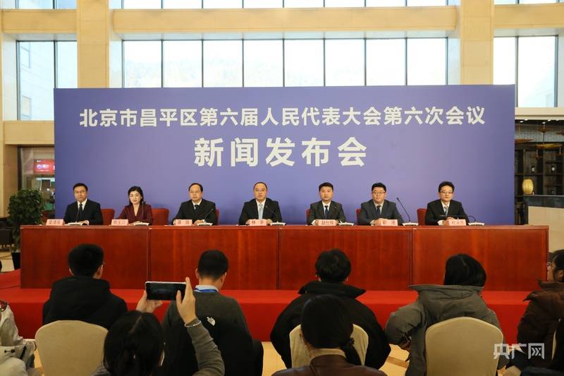 2025年北京昌平區旅遊消費居平原新城首位