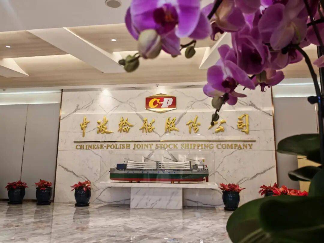 【展商推介】中波公司，邀您蒞臨“2026國際港航物流展”1-T100展位！