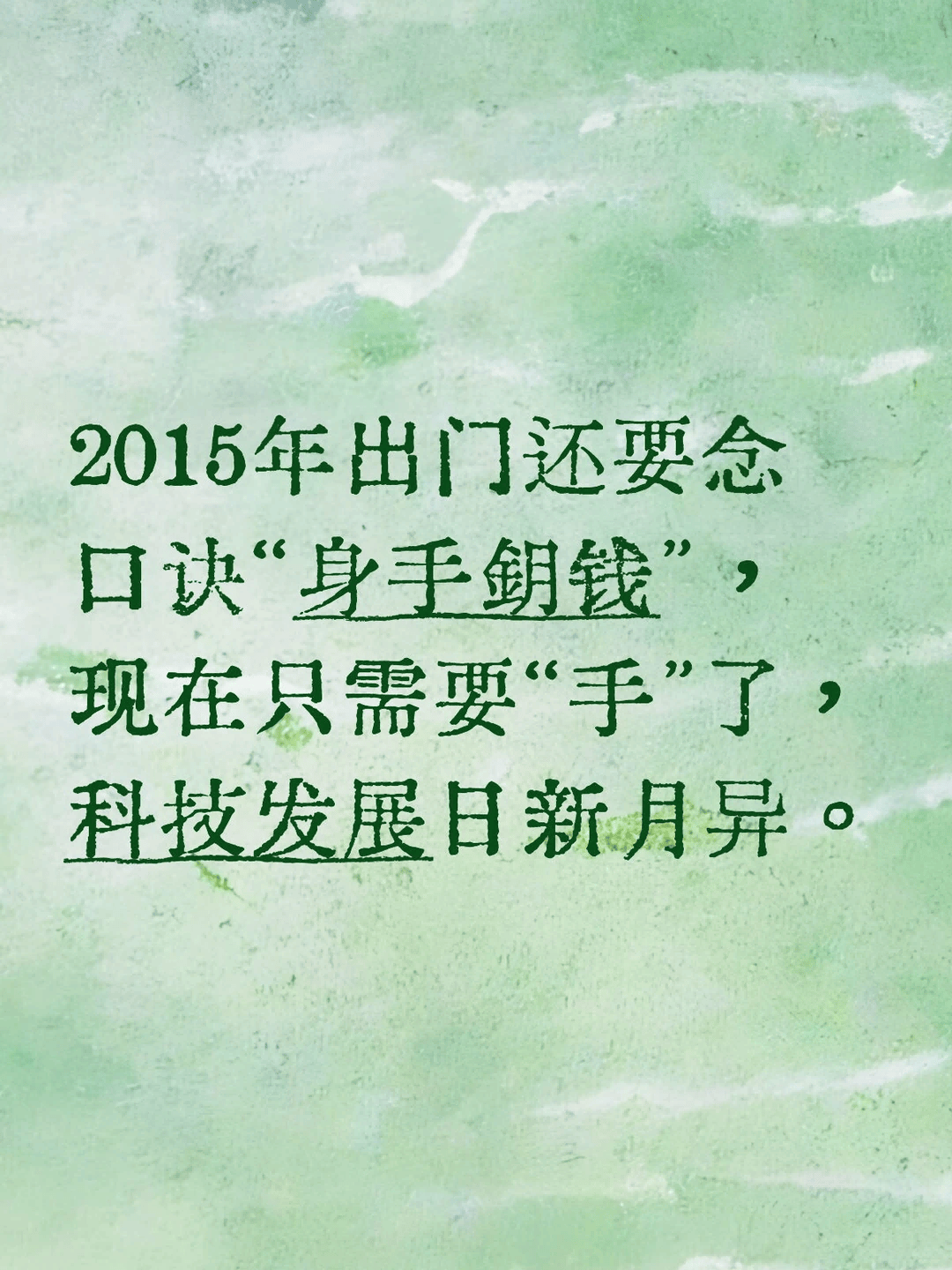 覺醒的中產女性，破產的包治百病