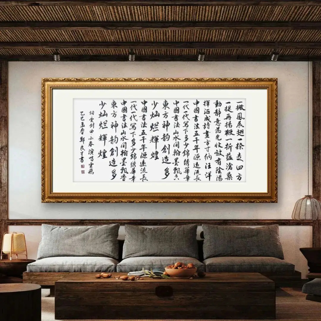 品讀中國書法名家——鄭良才