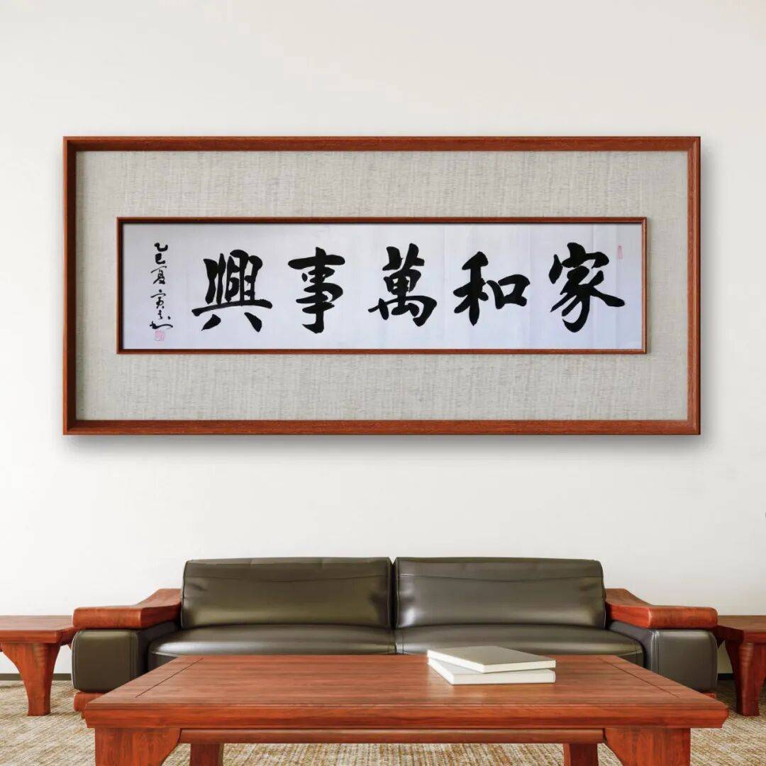 品讀中國書法名家——賈虎