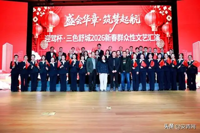 唱響教育強音 獻禮兩會召開——舒城縣青年教師合唱團成功首演展現藝術教育高質量發展新篇章