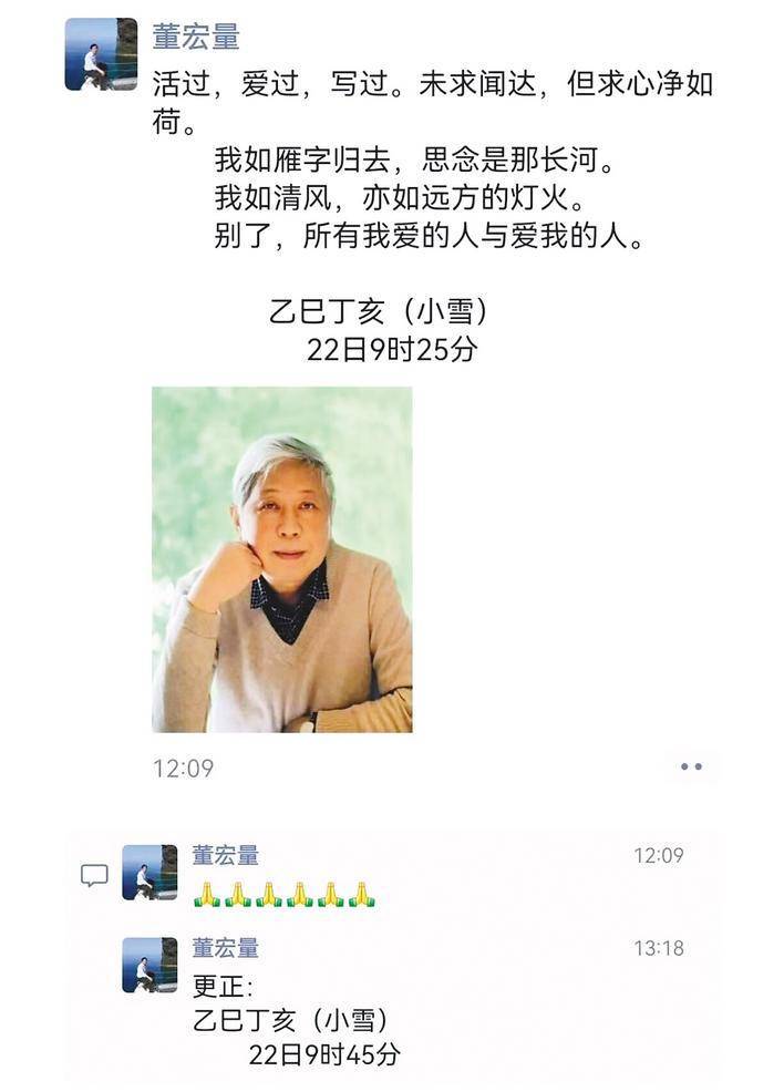 鋼鐵詩人，用詩歌優雅告別世界